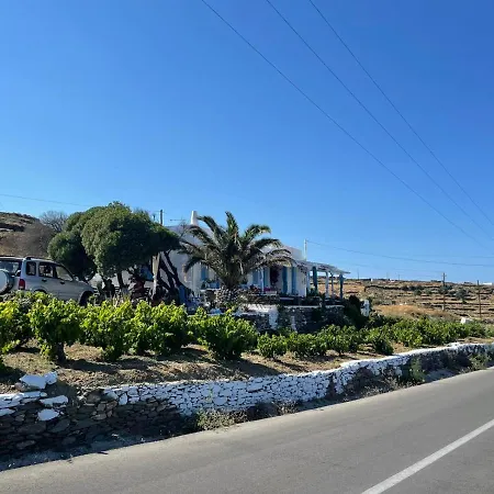 Mihaela Sifnos Lägenhet *